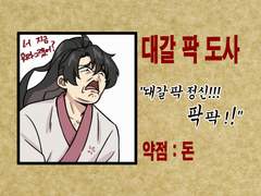 20230129 아이소 Q8 백청 신간 샘플 및 선입금