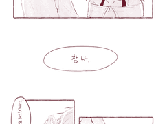 당당하시네, 우리 귀여운 후배님.