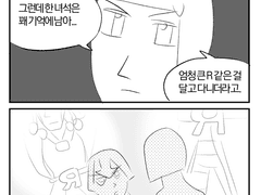 살암팀