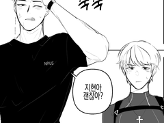 [어바등] 이야기