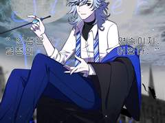 실버 화이트베리