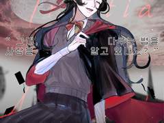 트리스티아 S. 아델라이데