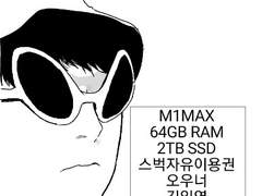 누가 계속 마크하래