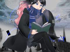 클레어 그레이엄