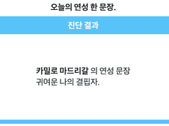엔칸토 드림 썰