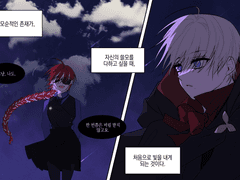 밤하늘에 함께 수놓이고 싶었던 것.