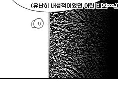 문이 잠겼다면 부숴보자.