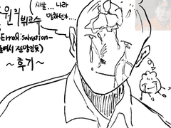 종원의 뷔르슈 후기