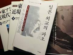 동아시아 근현대통사(5-1)/ 20세기 읽기, 세미나 — 09
