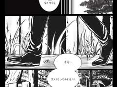 [ 그게 누구든 ]