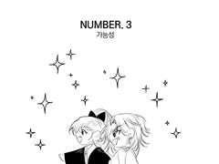 NUMBER.3
