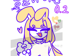 구맠이 상시 커미션