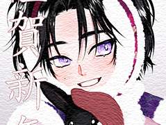 근하신년 래빈 포카 무료배포[배포종료]