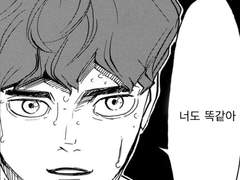 트위터 썰 모음