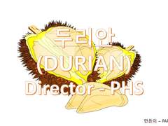 Durian(두리안)