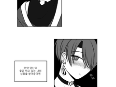 [원신/드림물] 심장, 사랑하지 않는 당신, 15금 텐션