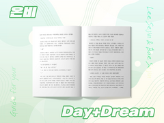 Day+Dream
