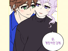 [마비노기] 알터르웰 2