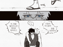 [ 히지긴 ] 어부바