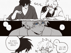 [ 히지긴 ] 진실게임