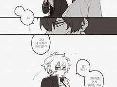 [ 히지긴 ] 동정