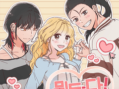 [종료] <뭐든 다! 좋아영> 전체 소장 이벤트