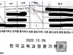 수능영어로 최저 맞추는법