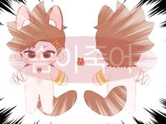 네가 죽어 솜인형 도안