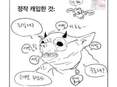 [악마 인력 사무소]러닝 후기