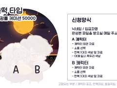 sd 2인 고정틀 커미션