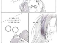 백청 현패 만화