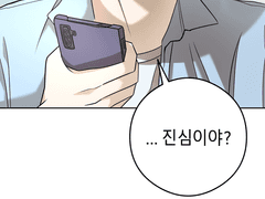 만년 2등을 짝사랑하는 1등 × 열등감 뿐인 2등