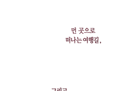 조폭 출신 여고생 X 양아치남