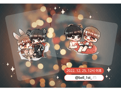 영원호현 투명포카 도안 배포