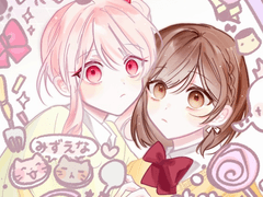 [상시 커미션] 카페라떼 타입