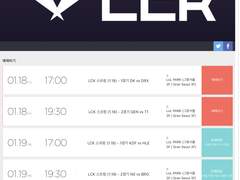 인터파크 스포츠 직링