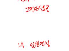 추언니 사파청 썰