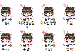 도운 마우스 커서