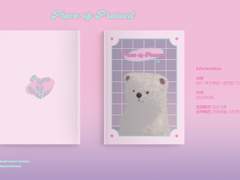 빵밀 온리전 선입금 및 통판 안내