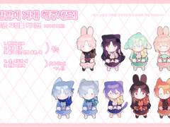 말랑이 거래 해주세요!