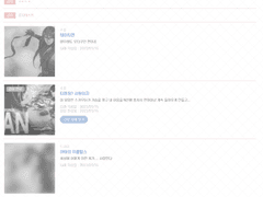 리뷰 스킨 배포