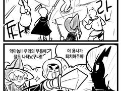 [자작/고악난마] 우리 애 건들지 마라