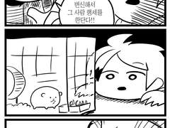 [자작/고악난마] 밤에 손톱 깎으면 쥐나온대