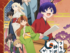 파레루타의 애니평론 467화