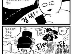 버튜버는 참 심오해