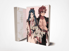 [4디페] 조걸윤종 합동지, 논cp개그북 구간 위탁 판매