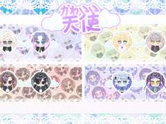 귀여운 천사 타입