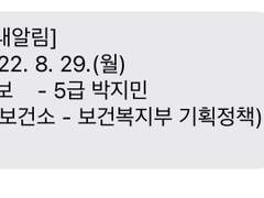 덕주리 로맨스 16