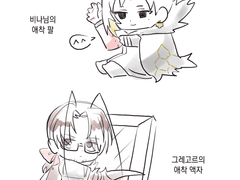 20230115 애착물품