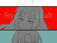 20230116 스티기안